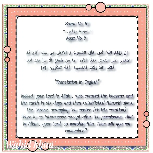 Quote by Allah da bandah -  - Made using Quotes Creator App, Post Maker App