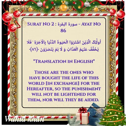 Quote by Allah da bandah -  - Made using Quotes Creator App, Post Maker App