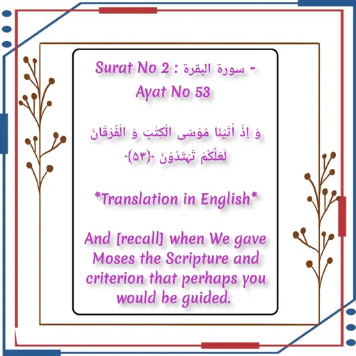 Quote by Allah da bandah -  - Made using Quotes Creator App, Post Maker App