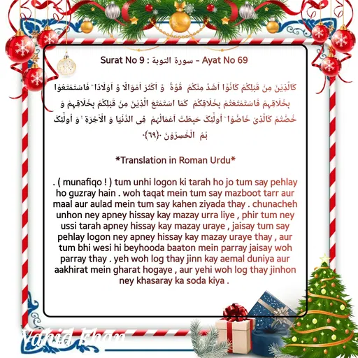 Quote by Allah da bandah -  - Made using Quotes Creator App, Post Maker App