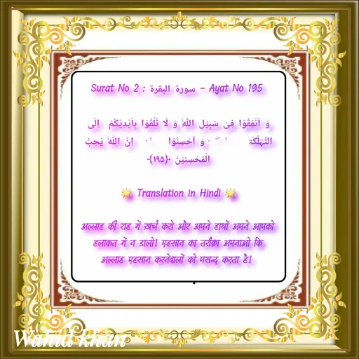 Quote by Allah da bandah -  - Made using Quotes Creator App, Post Maker App