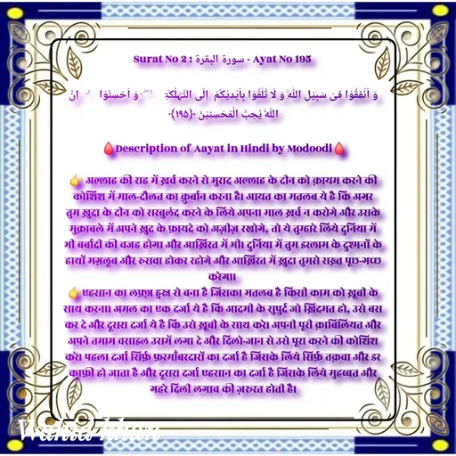 Quote by Allah da bandah -  - Made using Quotes Creator App, Post Maker App