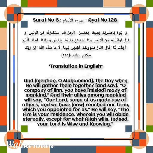Quote by Allah da bandah -  - Made using Quotes Creator App, Post Maker App