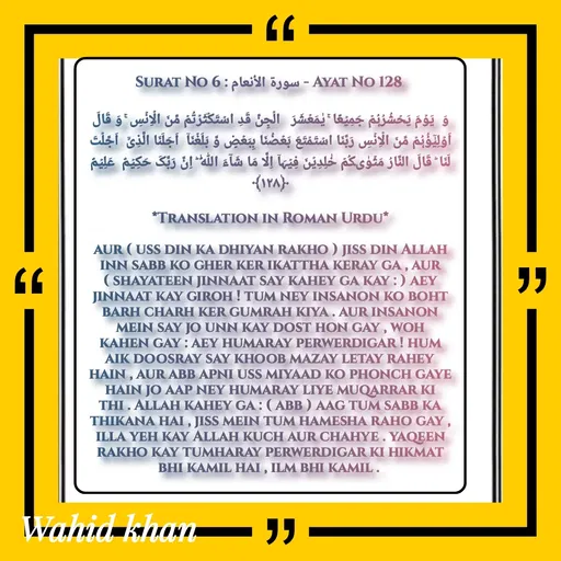 Quote by Allah da bandah -  - Made using Quotes Creator App, Post Maker App