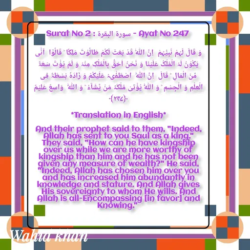 Quote by Allah da bandah -  - Made using Quotes Creator App, Post Maker App