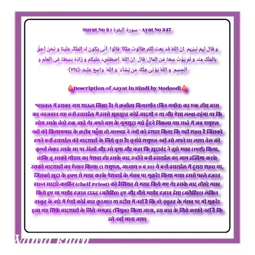 Quote by Allah da bandah -  - Made using Quotes Creator App, Post Maker App