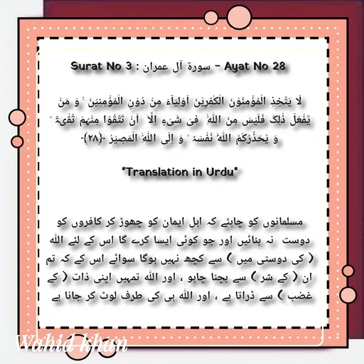 Quote by Allah da bandah -  - Made using Quotes Creator App, Post Maker App