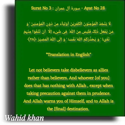 Quote by Allah da bandah -  - Made using Quotes Creator App, Post Maker App