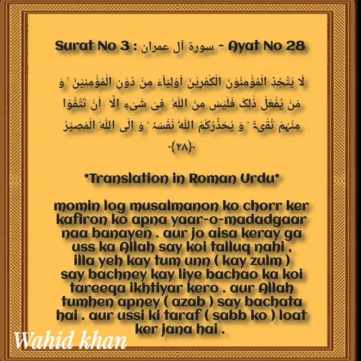 Quote by Allah da bandah -  - Made using Quotes Creator App, Post Maker App