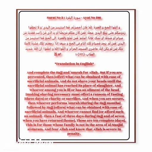 Quote by Allah da bandah -  - Made using Quotes Creator App, Post Maker App