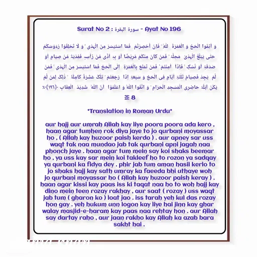 Quote by Allah da bandah -  - Made using Quotes Creator App, Post Maker App