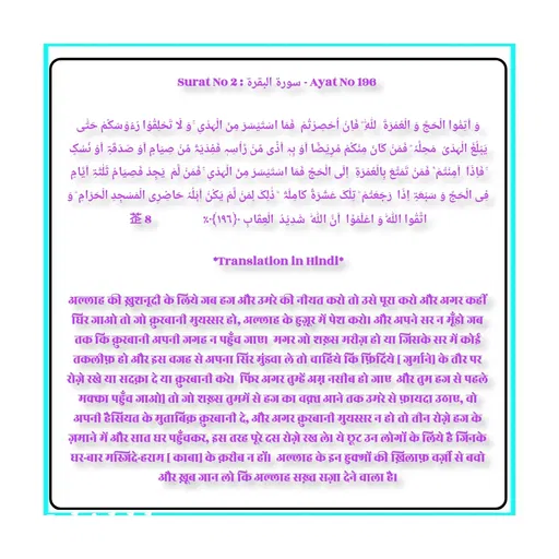 Quote by Allah da bandah -  - Made using Quotes Creator App, Post Maker App