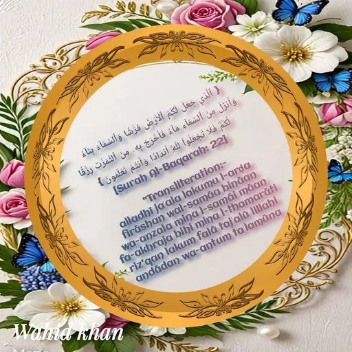 Quote by Allah da bandah -  - Made using Quotes Creator App, Post Maker App