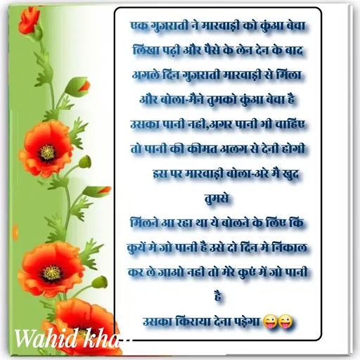 Quote by Allah da bandah -  - Made using Quotes Creator App, Post Maker App