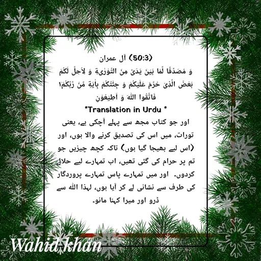 Quote by Allah da bandah -  - Made using Quotes Creator App, Post Maker App