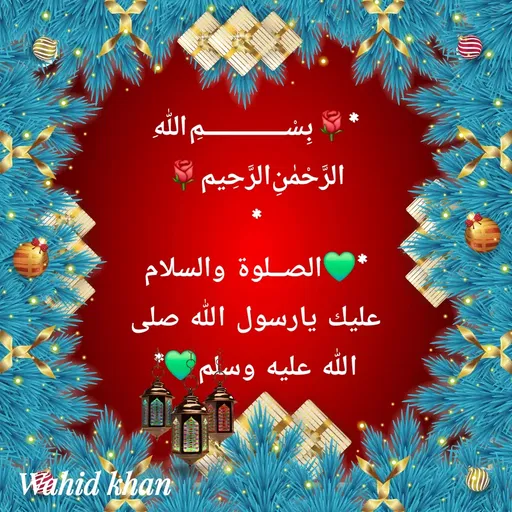 Quote by Allah da bandah -  - Made using Quotes Creator App, Post Maker App