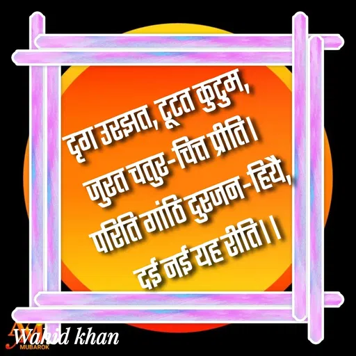 Quote by Allah da bandah -  - Made using Quotes Creator App, Post Maker App