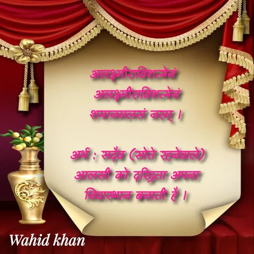 Quote by Allah da bandah -  - Made using Quotes Creator App, Post Maker App