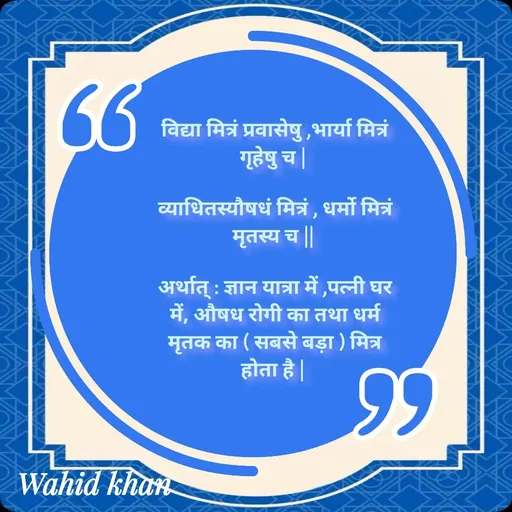 Quote by Allah da bandah -  - Made using Quotes Creator App, Post Maker App