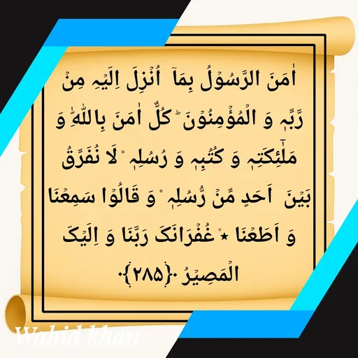 Quote by Allah da bandah -  - Made using Quotes Creator App, Post Maker App