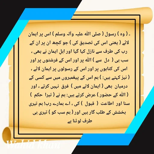 Quote by Allah da bandah -  - Made using Quotes Creator App, Post Maker App