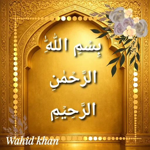 Quote by Allah da bandah -  - Made using Quotes Creator App, Post Maker App