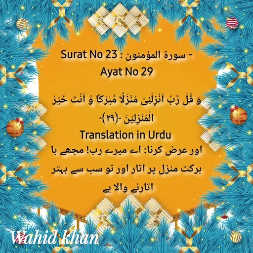 Quote by Allah da bandah -  - Made using Quotes Creator App, Post Maker App