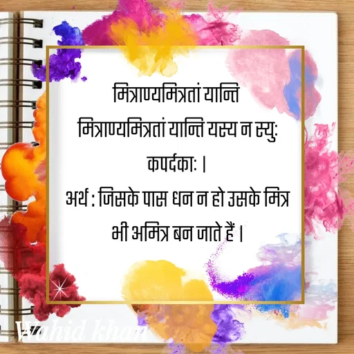 Quote by Allah da bandah -  - Made using Quotes Creator App, Post Maker App