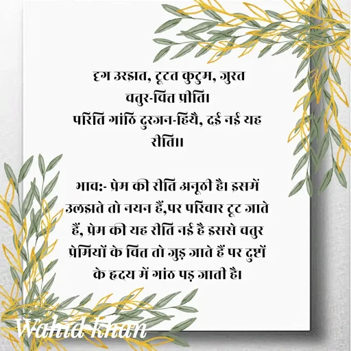 Quote by Allah da bandah -  - Made using Quotes Creator App, Post Maker App