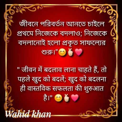 Quote by Allah da bandah -  - Made using Quotes Creator App, Post Maker App