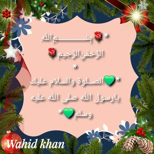 Quote by Allah da bandah -  - Made using Quotes Creator App, Post Maker App