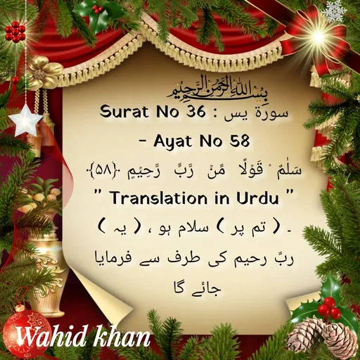 Quote by Allah da bandah -  - Made using Quotes Creator App, Post Maker App