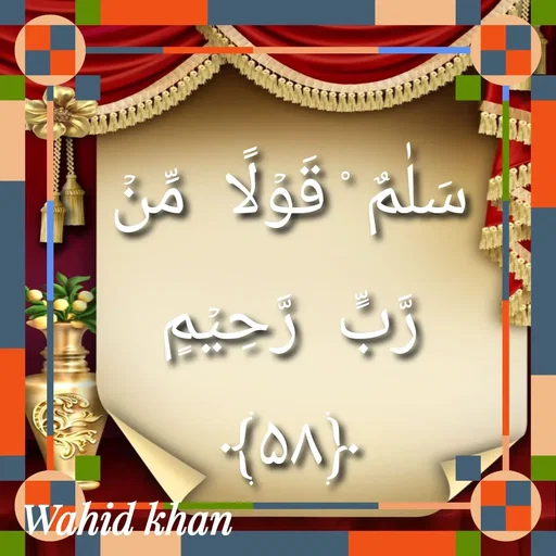 Quote by Allah da bandah -  - Made using Quotes Creator App, Post Maker App