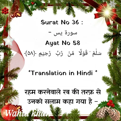 Quote by Allah da bandah -  - Made using Quotes Creator App, Post Maker App