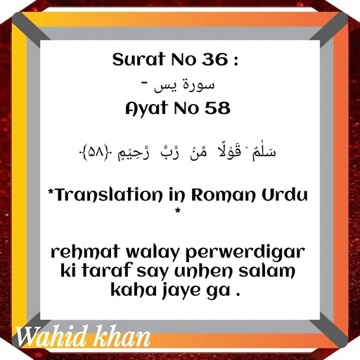 Quote by Allah da bandah -  - Made using Quotes Creator App, Post Maker App