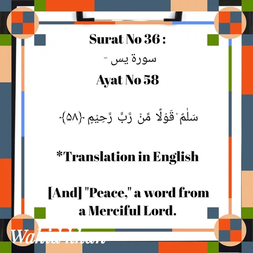 Quote by Allah da bandah -  - Made using Quotes Creator App, Post Maker App