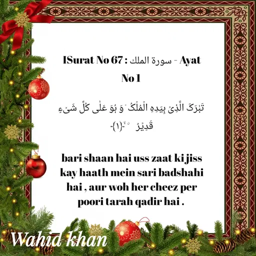 Quote by Allah da bandah -  - Made using Quotes Creator App, Post Maker App