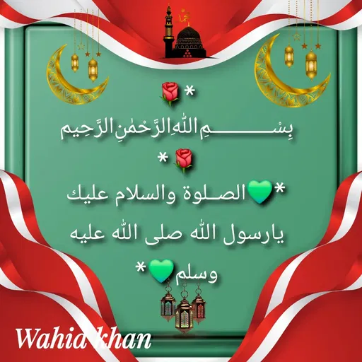 Quote by Allah da bandah -  - Made using Quotes Creator App, Post Maker App