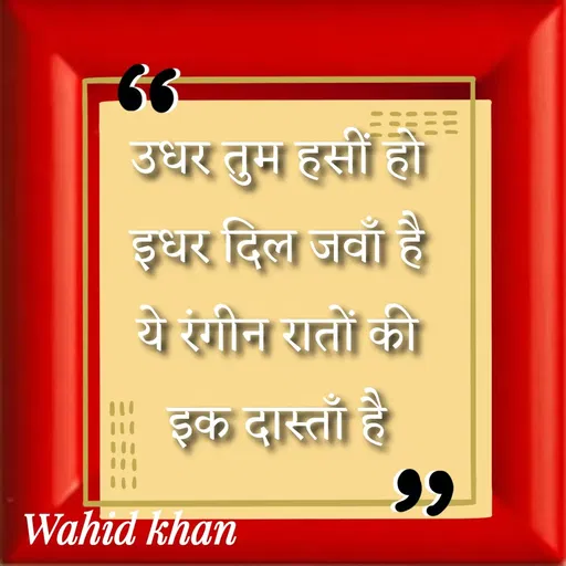 Quote by Allah da bandah -  - Made using Quotes Creator App, Post Maker App