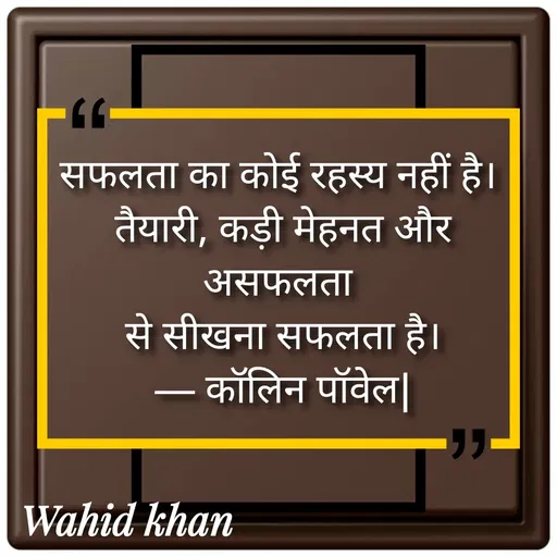 Quote by Allah da bandah -  - Made using Quotes Creator App, Post Maker App