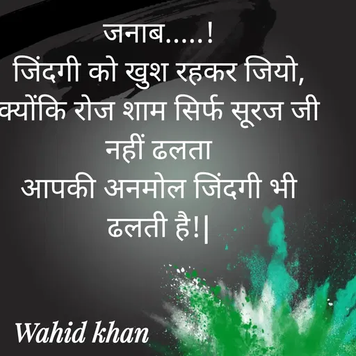 Quote by Allah da bandah -  - Made using Quotes Creator App, Post Maker App