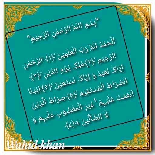 Quote by Allah da bandah -  - Made using Quotes Creator App, Post Maker App