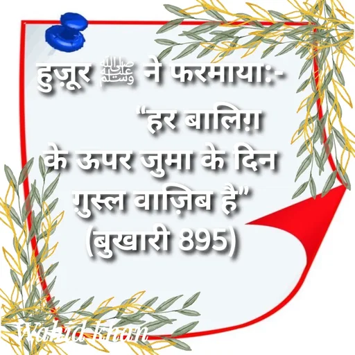 Quote by Allah da bandah -  - Made using Quotes Creator App, Post Maker App