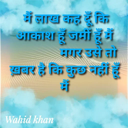 Quote by Allah da bandah -  - Made using Quotes Creator App, Post Maker App