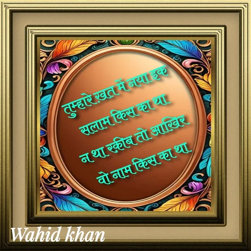 Quote by Allah da bandah -  - Made using Quotes Creator App, Post Maker App