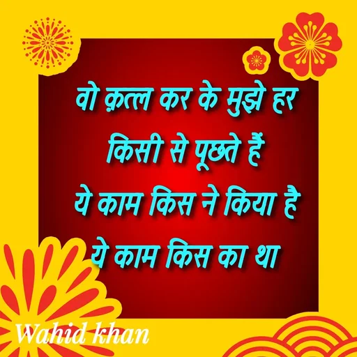 Quote by Allah da bandah -  - Made using Quotes Creator App, Post Maker App