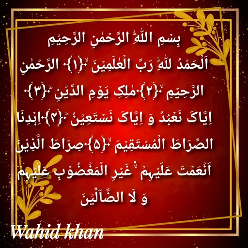 Quote by Allah da bandah -  - Made using Quotes Creator App, Post Maker App