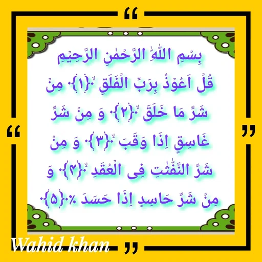 Quote by Allah da bandah -  - Made using Quotes Creator App, Post Maker App