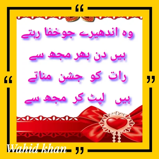 Quote by Allah da bandah -  - Made using Quotes Creator App, Post Maker App