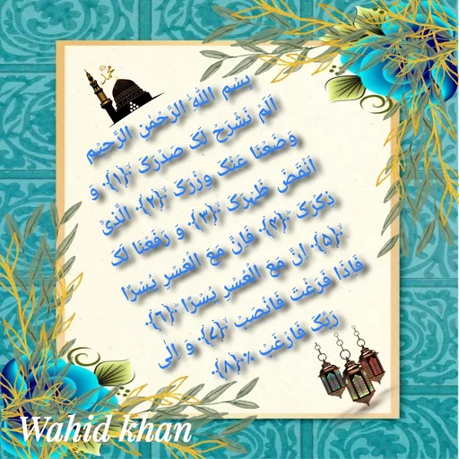 Quote by Allah da bandah -  - Made using Quotes Creator App, Post Maker App